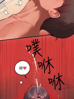 富家女姐姐 93-94話_94_05