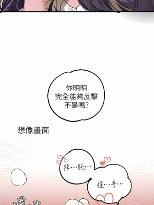 富家女姐姐 93-94話_94_09