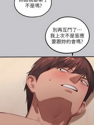 富家女姐姐 93-94話_94_14