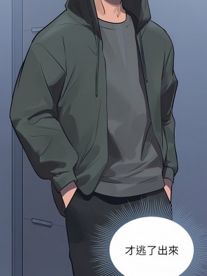 富家女姐姐 93-94話_94_16