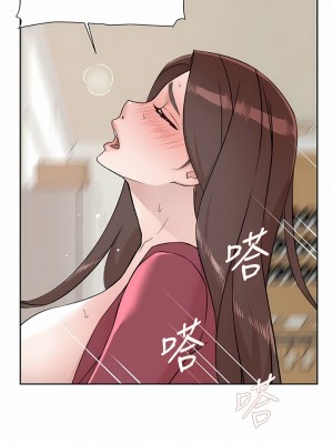 好友的私生活 104-105話_104_05