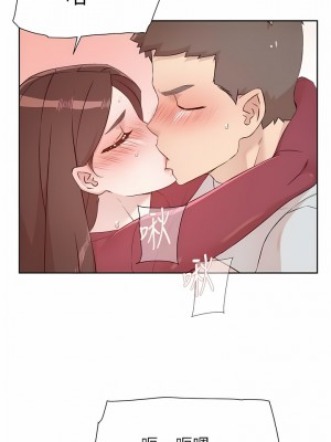 好友的私生活 104-105話_105_02