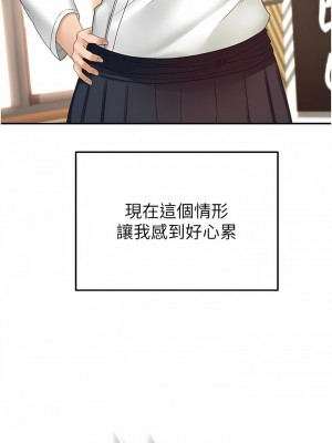劍道學姊 72-73話_72_02