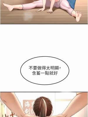 劍道學姊 72-73話_72_07