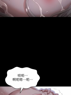 萬能履歷表 54-55話_54_07