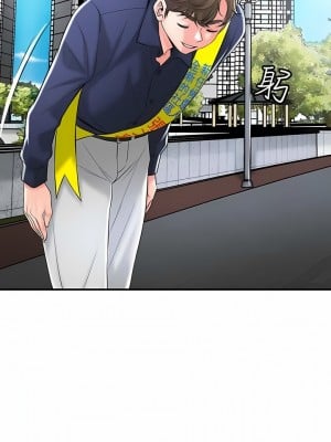 幸福督市 86-87話_86_02