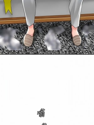 幸福督市 86-87話_86_04