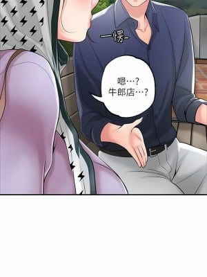 幸福督市 86-87話_86_06