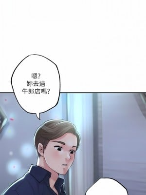 幸福督市 86-87話_86_10