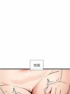 脫單神器 26-27話_27_08