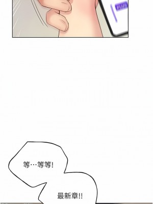 野蠻插畫家 10-11話_10_02