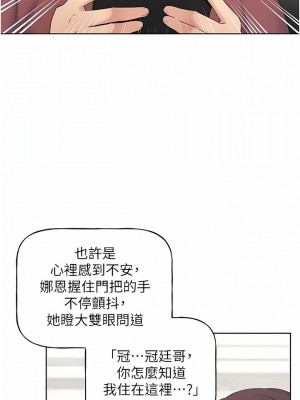 野蠻插畫家 10-11話_10_06