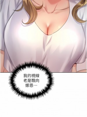 野蠻插畫家 10-11話_10_08