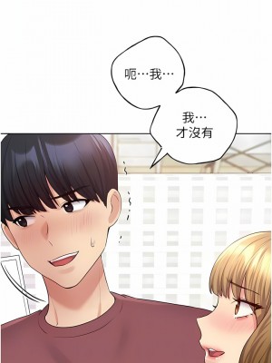 野蠻插畫家 10-11話_10_11