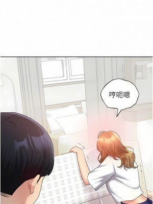 野蠻插畫家 10-11話_10_14