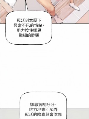野蠻插畫家 10-11話_10_16