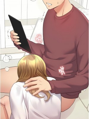 野蠻插畫家 10-11話_10_17