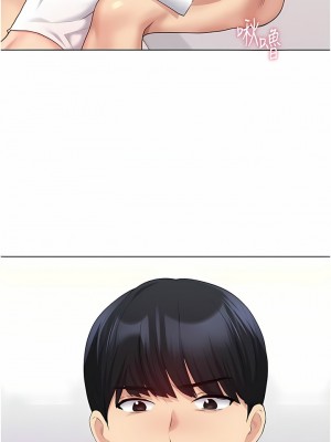 野蠻插畫家 10-11話_11_04