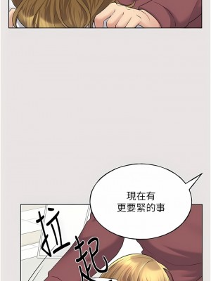 野蠻插畫家 10-11話_11_05