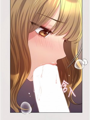 野蠻插畫家 10-11話_11_06