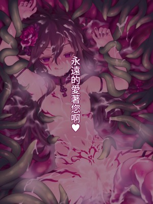[アポフィス★STR] アンシアと古神様_34_66467123_p34