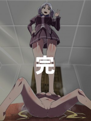 [支配少女 (ダイニング)] サテラ○ザーバッドエンド!! (フリージング)_089_88