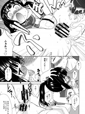 (C89) [あれ。 (春風道人)] ○Aの世界_20