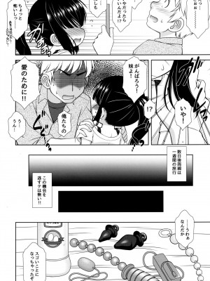 (C89) [あれ。 (春風道人)] ○Aの世界_07