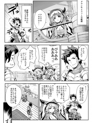[SAZ (soba)] 総集編 [DL版]_02