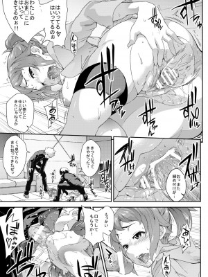 [SAZ (soba)] 総集編 [DL版]_42
