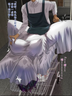 [モンシロ] 伯母に焦がれて9 后编 [中国翻訳]_179