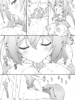 [敷島贋具 (敷島天気、敷島昭太郎)] 姫事手帖 I (境界線上のホライゾン)  [無修正] [DL版]_26