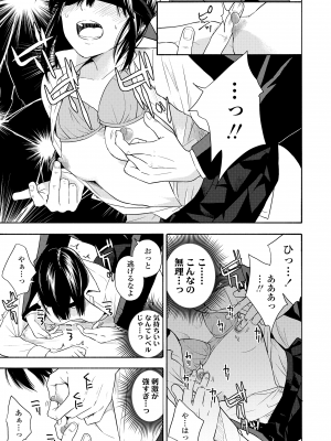 [きいろいたまご] 思春期のエロス + DLsite購入特典 [DL版]_013