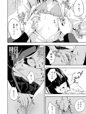 [きいろいたまご] 思春期のエロス + DLsite購入特典 [DL版]_014