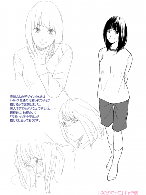 [きいろいたまご] 思春期のエロス + DLsite購入特典 [DL版]_187