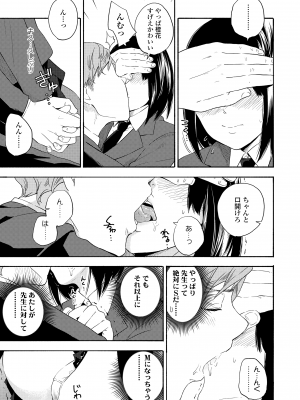 [きいろいたまご] 思春期のエロス + DLsite購入特典 [DL版]_009