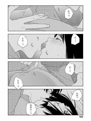 [きいろいたまご] 思春期のエロス + DLsite購入特典 [DL版]_154