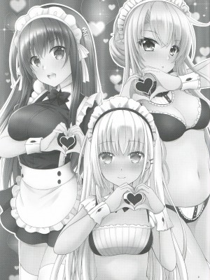 (C101) [黒猫亭 (チビのん☆)] ご主人サマー (Summer Pockets)[中国翻訳]_02