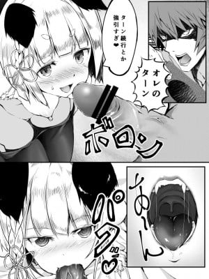 [ノア] ヴァジラの心遣い (グランブルーファンタジー)_07