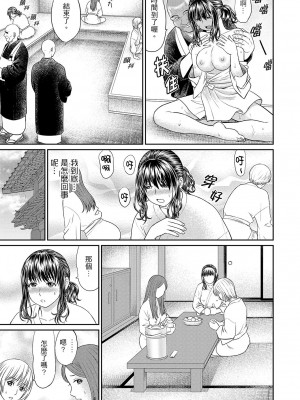 [秋口幸迅] 絶倫寺で人妻SEX修行～やだっ…住職の太いのでイッちゃう！｜人妻在金槍不倒寺SEX修行_討厭…！要被住持的大傢伙弄到高潮了！ [中国翻訳]_027