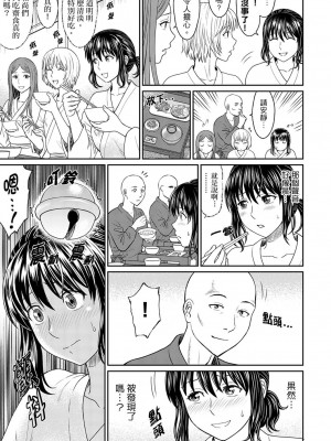 [秋口幸迅] 絶倫寺で人妻SEX修行～やだっ…住職の太いのでイッちゃう！｜人妻在金槍不倒寺SEX修行_討厭…！要被住持的大傢伙弄到高潮了！ [中国翻訳]_083