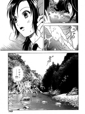 [遊人] 幼な妻マープルの事件簿 第01巻_149