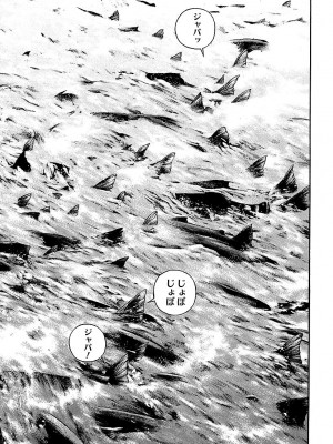 [遊人] 幼な妻マープルの事件簿 第01巻_163