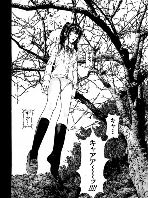 [遊人] 幼な妻マープルの事件簿 第01巻_182