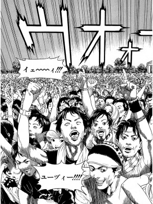 [遊人] 幼な妻マープルの事件簿 第01巻_189