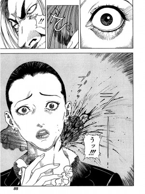 [遊人] 幼な妻マープルの事件簿 第02巻_085