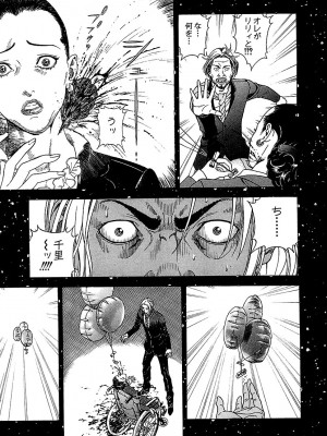 [遊人] 幼な妻マープルの事件簿 第02巻_113