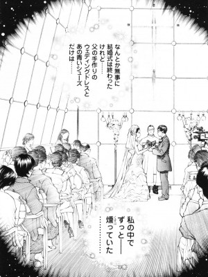 [遊人] 安琪儿 angel Ⅱ 第01巻_032