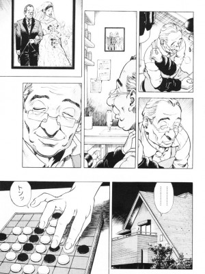 [遊人] 安琪儿 angel Ⅱ 第01巻_034