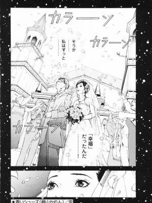 [遊人] 安琪儿 angel Ⅱ 第01巻_049
